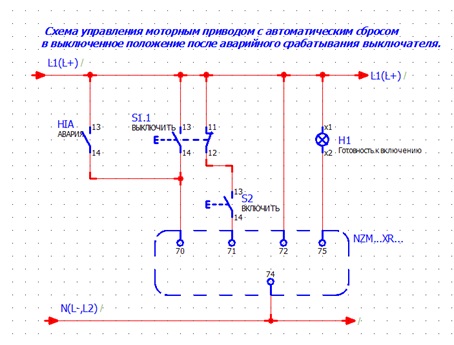 Схема управления моторным приводом с автоматическим сбросом в выключенное положение после аварийного срабатывания выключателя