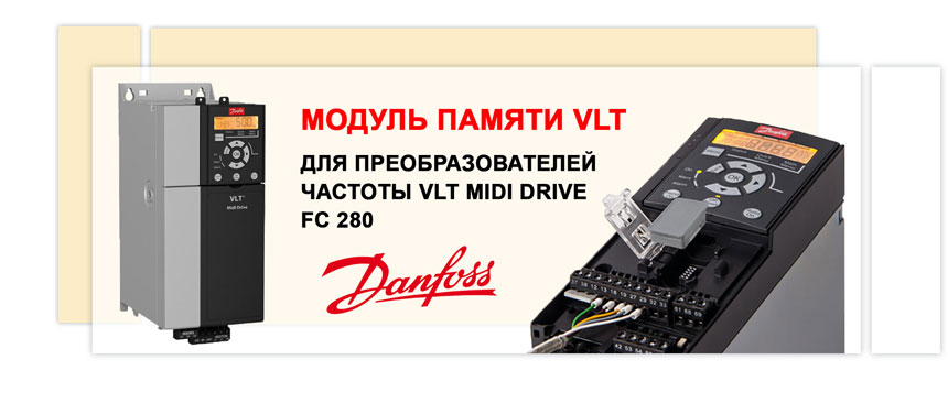 VLT Memory Module