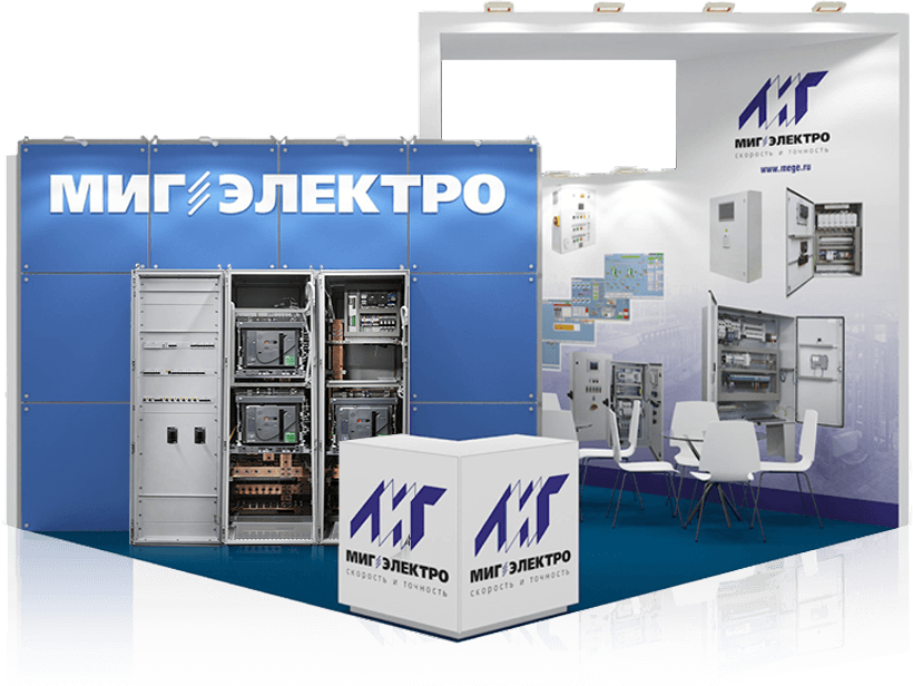 Стенд "МИГ Электро" на выставке PCVExpo