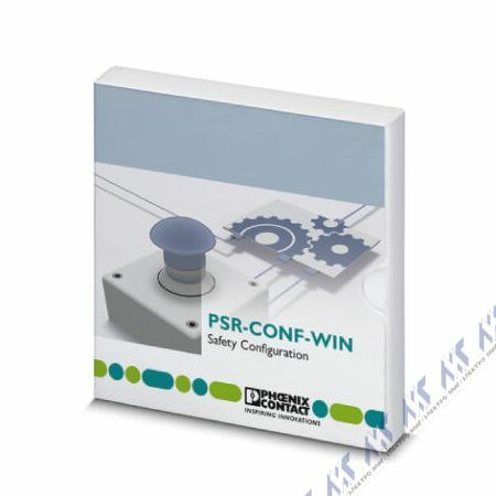 программное обеспечение psr-conf-win1.0